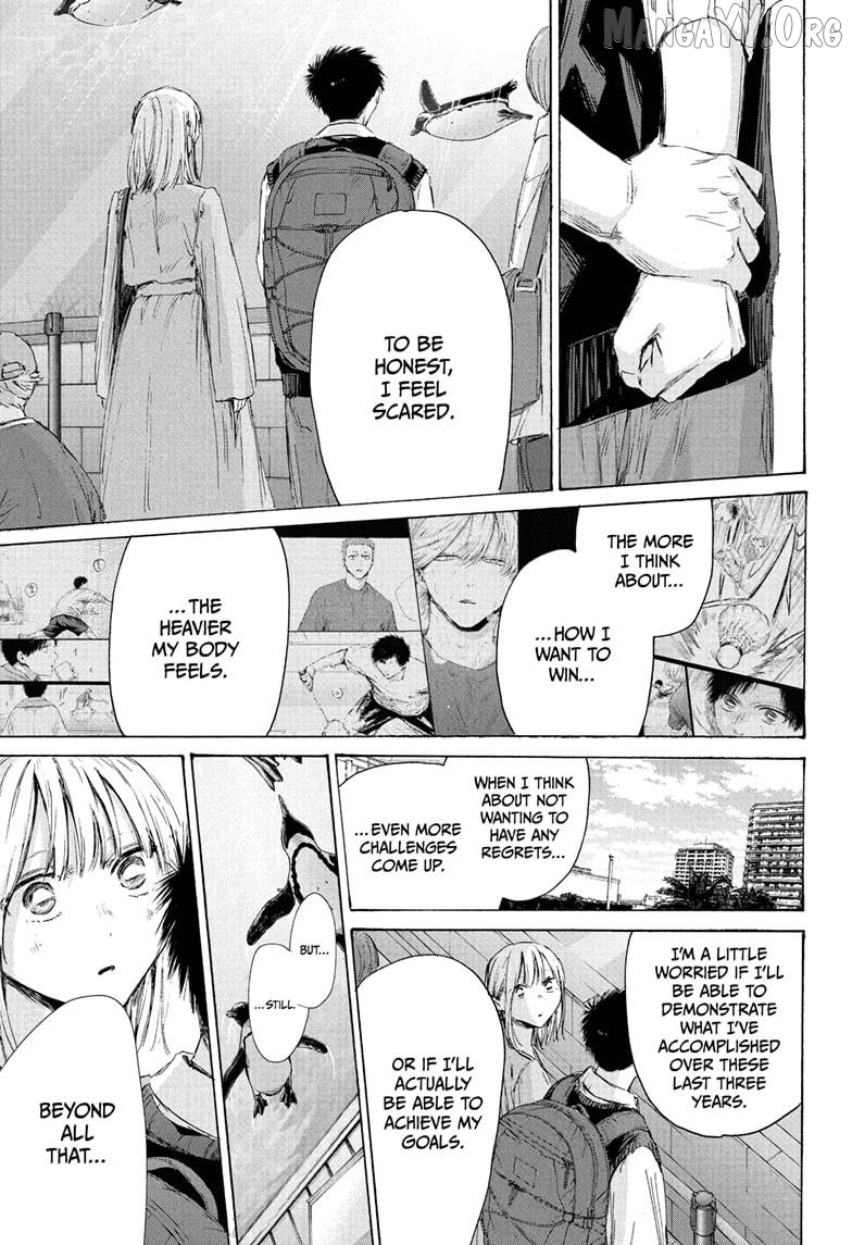 Blue Box, Chapter 235 image 17
